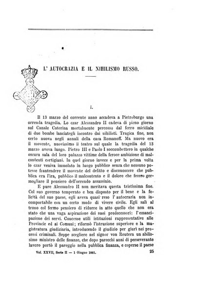 Nuova antologia di scienze, lettere ed arti