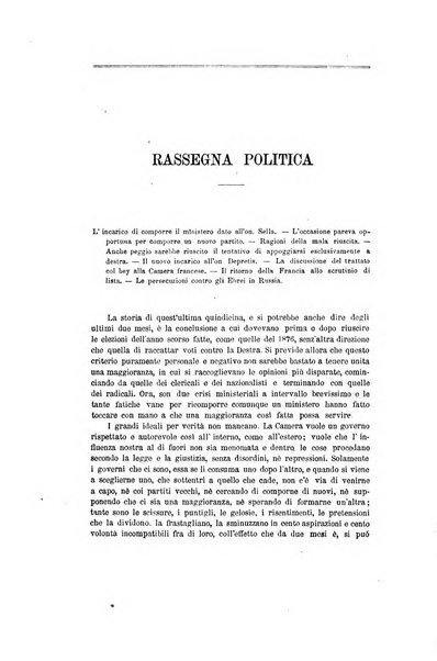 Nuova antologia di scienze, lettere ed arti