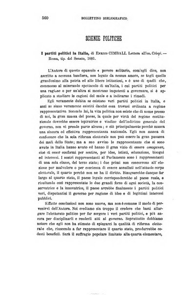 Nuova antologia di scienze, lettere ed arti