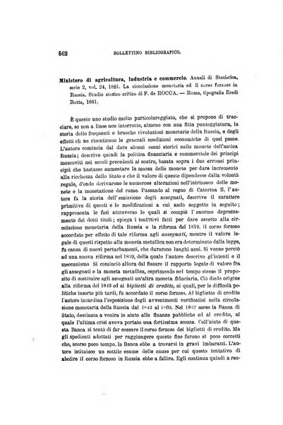 Nuova antologia di scienze, lettere ed arti