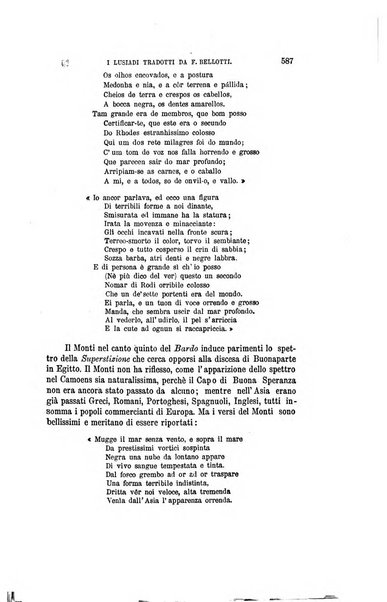 Nuova antologia di scienze, lettere ed arti