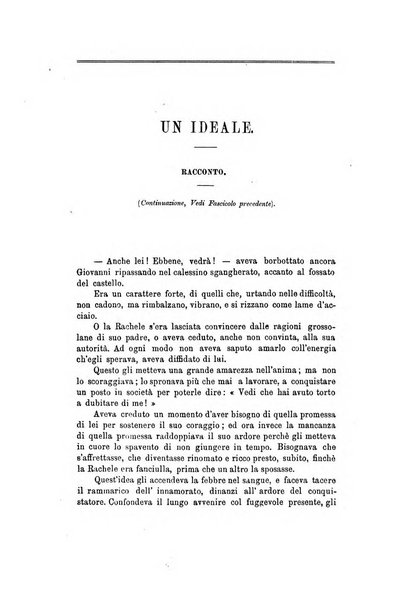 Nuova antologia di scienze, lettere ed arti