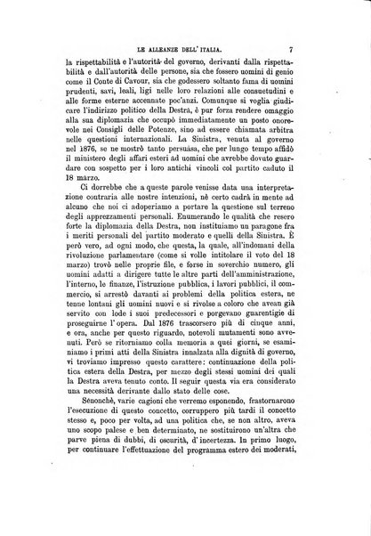 Nuova antologia di scienze, lettere ed arti