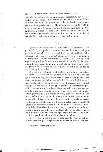 Nuova antologia di scienze, lettere ed arti