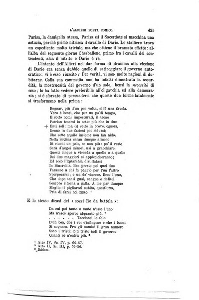 Nuova antologia di scienze, lettere ed arti