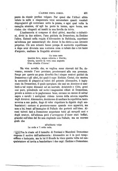 Nuova antologia di scienze, lettere ed arti