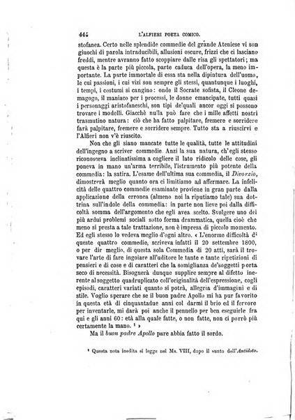 Nuova antologia di scienze, lettere ed arti