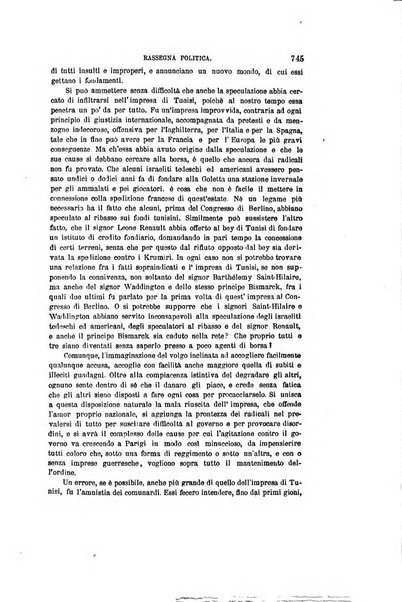 Nuova antologia di scienze, lettere ed arti