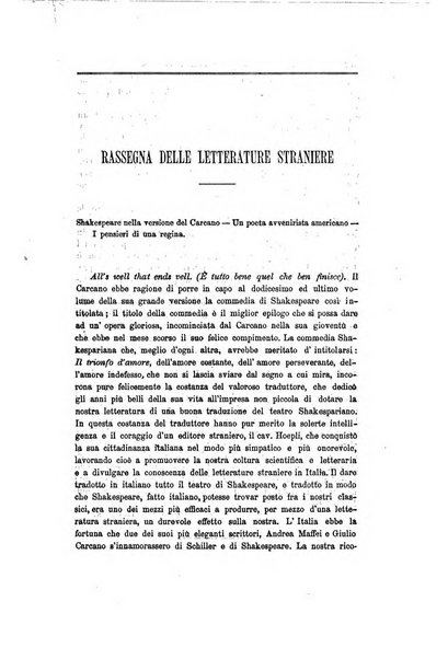 Nuova antologia di scienze, lettere ed arti