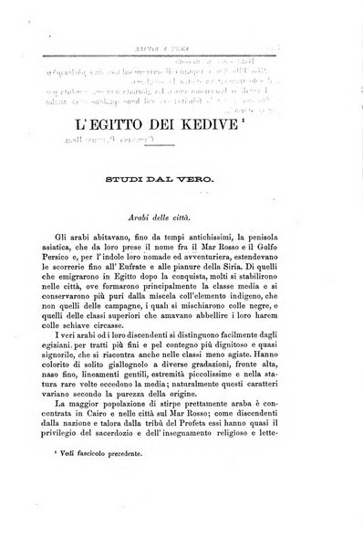 Nuova antologia di scienze, lettere ed arti