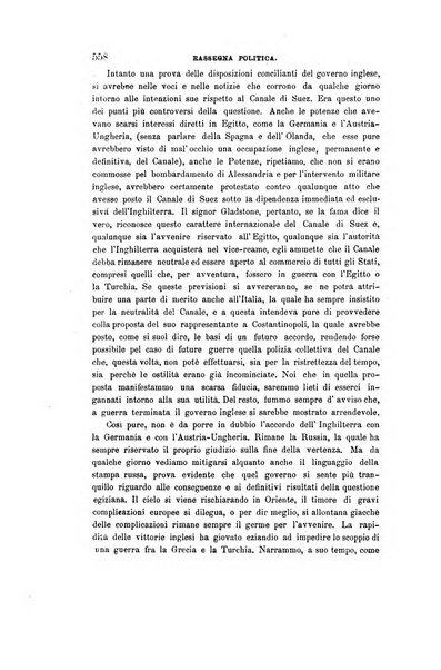 Nuova antologia di scienze, lettere ed arti