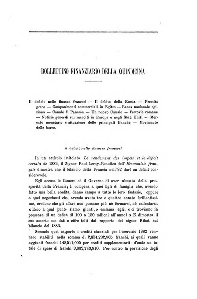 Nuova antologia di scienze, lettere ed arti