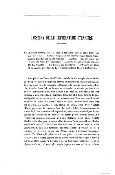 Nuova antologia di scienze, lettere ed arti