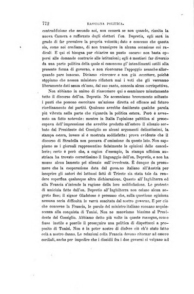 Nuova antologia di scienze, lettere ed arti