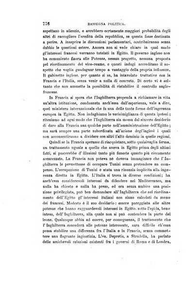 Nuova antologia di scienze, lettere ed arti