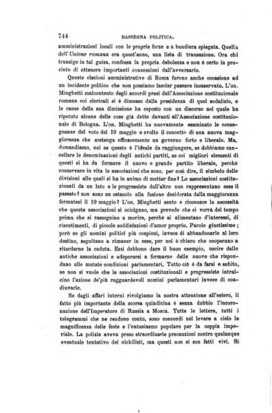 Nuova antologia di scienze, lettere ed arti