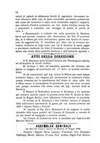 giornale/LO10437540/1886/unico/00000078