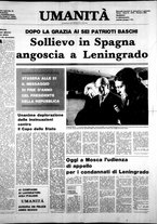 giornale/LO10441310/1971/Gennaio