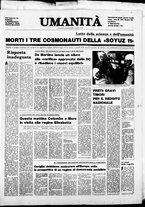 giornale/LO10441310/1971/Luglio
