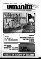 giornale/LO10441310/1973/Dicembre