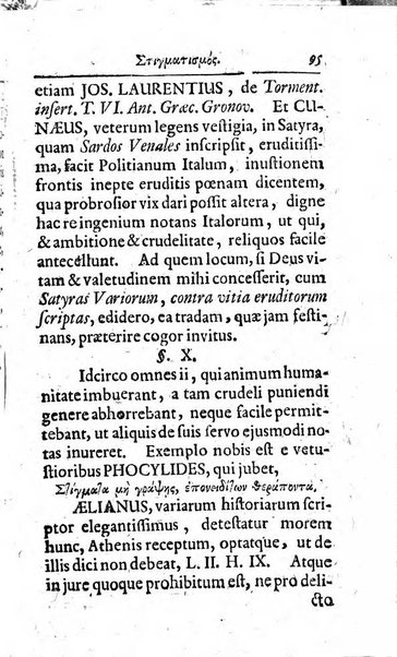 Miscellanea lipsiensia, ad incrementum rei litterariae edita, cum praefatione domini D. Jo. Francisci Buddei theologi, philisophi, et polyhistoris in Academia Ienensi celeberrimi