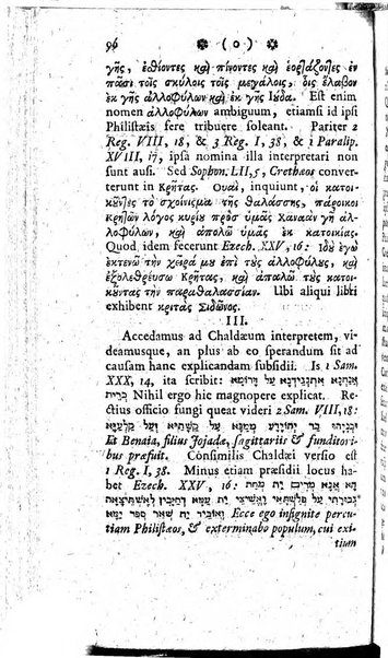 Miscellanea Lipsiensia nova, ad incrementum scientiarum, ab his qui sunt in colligendis Eruditorum novis actis occupati per partes publicata. Edendi consilium suscepit, sua nonnulla passim addidit, praefationem, qua instituti ratio explicatur, praemisit Frider. Otto Menckenius phil et I.V. Doctor