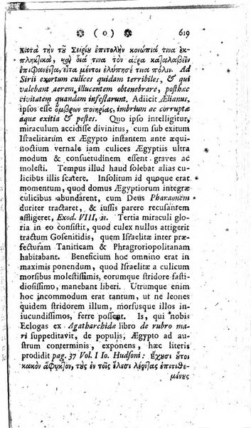 Miscellanea Lipsiensia nova, ad incrementum scientiarum, ab his qui sunt in colligendis Eruditorum novis actis occupati per partes publicata. Edendi consilium suscepit, sua nonnulla passim addidit, praefationem, qua instituti ratio explicatur, praemisit Frider. Otto Menckenius phil et I.V. Doctor