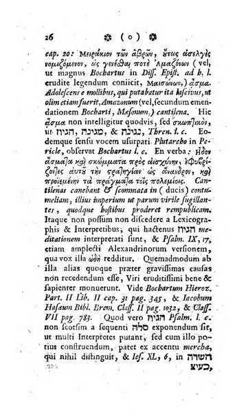 Miscellanea Lipsiensia nova, ad incrementum scientiarum, ab his qui sunt in colligendis Eruditorum novis actis occupati per partes publicata. Edendi consilium suscepit, sua nonnulla passim addidit, praefationem, qua instituti ratio explicatur, praemisit Frider. Otto Menckenius phil et I.V. Doctor