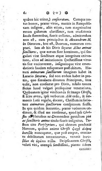 Miscellanea Lipsiensia nova, ad incrementum scientiarum, ab his qui sunt in colligendis Eruditorum novis actis occupati per partes publicata. Edendi consilium suscepit, sua nonnulla passim addidit, praefationem, qua instituti ratio explicatur, praemisit Frider. Otto Menckenius phil et I.V. Doctor