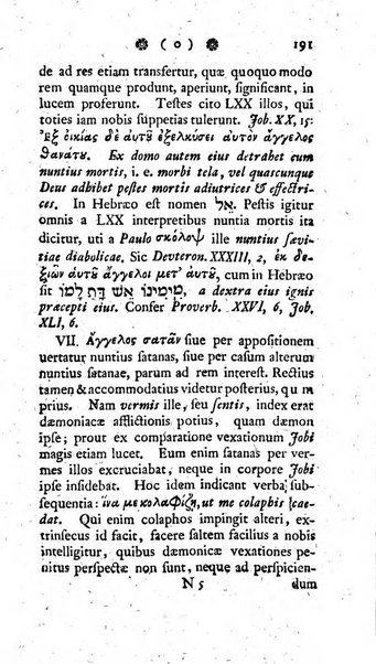 Miscellanea Lipsiensia nova, ad incrementum scientiarum, ab his qui sunt in colligendis Eruditorum novis actis occupati per partes publicata. Edendi consilium suscepit, sua nonnulla passim addidit, praefationem, qua instituti ratio explicatur, praemisit Frider. Otto Menckenius phil et I.V. Doctor