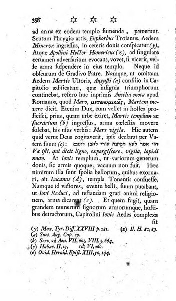 Miscellanea Lipsiensia nova, ad incrementum scientiarum, ab his qui sunt in colligendis Eruditorum novis actis occupati per partes publicata. Edendi consilium suscepit, sua nonnulla passim addidit, praefationem, qua instituti ratio explicatur, praemisit Frider. Otto Menckenius phil et I.V. Doctor