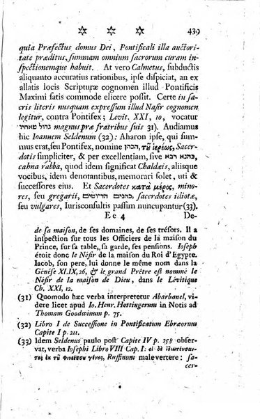 Miscellanea Lipsiensia nova, ad incrementum scientiarum, ab his qui sunt in colligendis Eruditorum novis actis occupati per partes publicata. Edendi consilium suscepit, sua nonnulla passim addidit, praefationem, qua instituti ratio explicatur, praemisit Frider. Otto Menckenius phil et I.V. Doctor