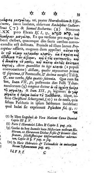 Miscellanea Lipsiensia nova, ad incrementum scientiarum, ab his qui sunt in colligendis Eruditorum novis actis occupati per partes publicata. Edendi consilium suscepit, sua nonnulla passim addidit, praefationem, qua instituti ratio explicatur, praemisit Frider. Otto Menckenius phil et I.V. Doctor