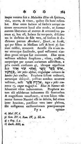 Miscellanea Lipsiensia nova, ad incrementum scientiarum, ab his qui sunt in colligendis Eruditorum novis actis occupati per partes publicata. Edendi consilium suscepit, sua nonnulla passim addidit, praefationem, qua instituti ratio explicatur, praemisit Frider. Otto Menckenius phil et I.V. Doctor