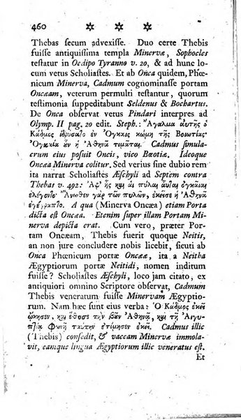 Miscellanea Lipsiensia nova, ad incrementum scientiarum, ab his qui sunt in colligendis Eruditorum novis actis occupati per partes publicata. Edendi consilium suscepit, sua nonnulla passim addidit, praefationem, qua instituti ratio explicatur, praemisit Frider. Otto Menckenius phil et I.V. Doctor