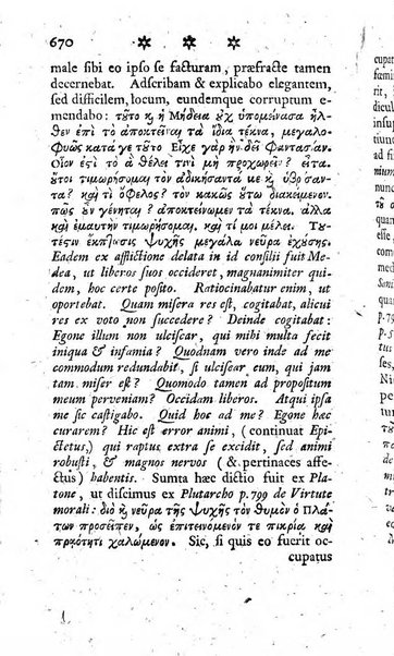 Miscellanea Lipsiensia nova, ad incrementum scientiarum, ab his qui sunt in colligendis Eruditorum novis actis occupati per partes publicata. Edendi consilium suscepit, sua nonnulla passim addidit, praefationem, qua instituti ratio explicatur, praemisit Frider. Otto Menckenius phil et I.V. Doctor