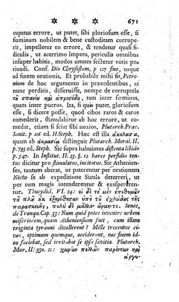 Miscellanea Lipsiensia nova, ad incrementum scientiarum, ab his qui sunt in colligendis Eruditorum novis actis occupati per partes publicata. Edendi consilium suscepit, sua nonnulla passim addidit, praefationem, qua instituti ratio explicatur, praemisit Frider. Otto Menckenius phil et I.V. Doctor