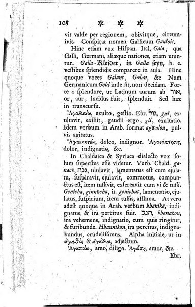 Miscellanea Lipsiensia nova, ad incrementum scientiarum, ab his qui sunt in colligendis Eruditorum novis actis occupati per partes publicata. Edendi consilium suscepit, sua nonnulla passim addidit, praefationem, qua instituti ratio explicatur, praemisit Frider. Otto Menckenius phil et I.V. Doctor