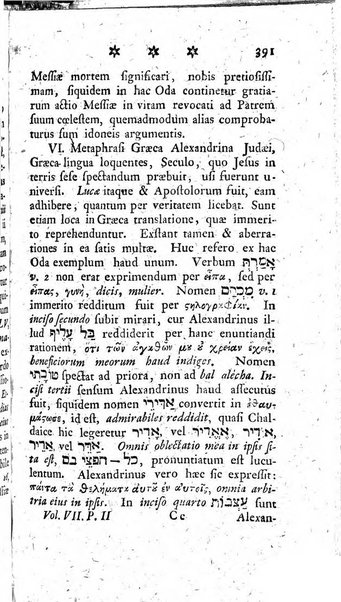 Miscellanea Lipsiensia nova, ad incrementum scientiarum, ab his qui sunt in colligendis Eruditorum novis actis occupati per partes publicata. Edendi consilium suscepit, sua nonnulla passim addidit, praefationem, qua instituti ratio explicatur, praemisit Frider. Otto Menckenius phil et I.V. Doctor