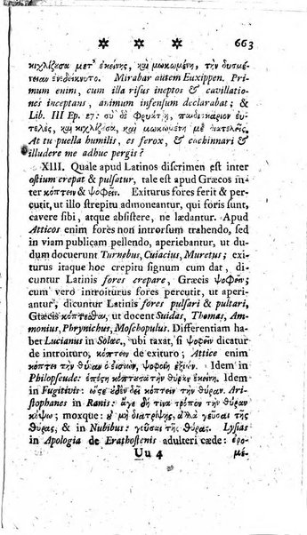 Miscellanea Lipsiensia nova, ad incrementum scientiarum, ab his qui sunt in colligendis Eruditorum novis actis occupati per partes publicata. Edendi consilium suscepit, sua nonnulla passim addidit, praefationem, qua instituti ratio explicatur, praemisit Frider. Otto Menckenius phil et I.V. Doctor