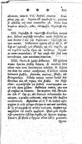 Miscellanea Lipsiensia nova, ad incrementum scientiarum, ab his qui sunt in colligendis Eruditorum novis actis occupati per partes publicata. Edendi consilium suscepit, sua nonnulla passim addidit, praefationem, qua instituti ratio explicatur, praemisit Frider. Otto Menckenius phil et I.V. Doctor