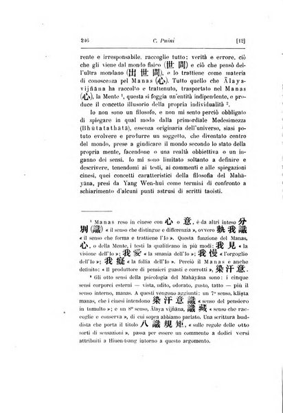 Rivista degli studi orientali