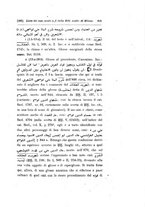 giornale/MIL0029409/1916-1918/unico/00000657