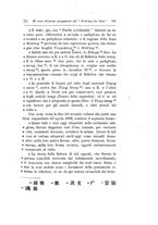 giornale/MIL0029409/1919-1921/unico/00000739