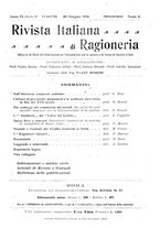 giornale/MIL0044060/1916/unico/00000237