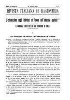 giornale/MIL0044060/1916/unico/00000283