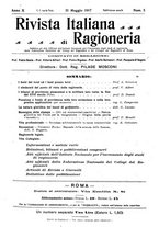 giornale/MIL0044060/1917/unico/00000161