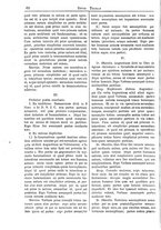 giornale/MIL0115487/1886-1890/unico/00000092
