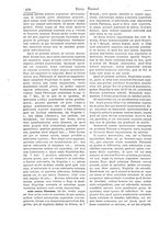 giornale/MIL0115487/1886-1890/unico/00000236