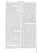 giornale/MIL0115487/1886-1890/unico/00000244